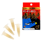 ギンギン侍Ｇ　ガッチガッチ
