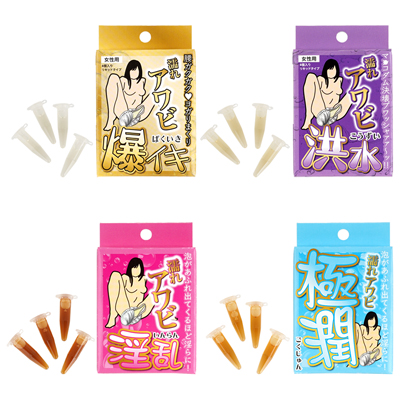 濡れアワビ