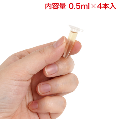 スッキリとした味わいでドリンクに混ぜたことも忘れるほどの飲みやすさ。よく振ってから、飲み物に混ぜてお飲みください。