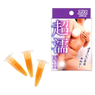 超濡