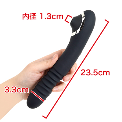 ピストンバイブの反対側に、吸引ローターが搭載された２ｗey仕様。　※数値はＮＬＳ実測値