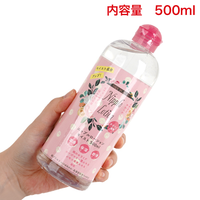 【500ml】容量アップでたっぷり使えます。