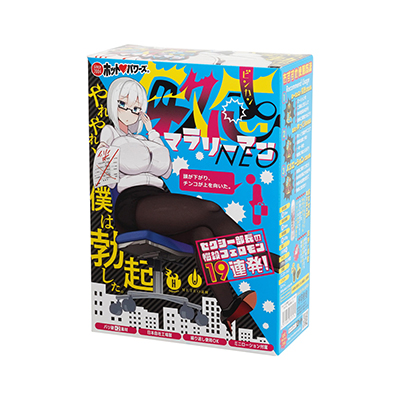 2023年６月に発売されたモデルですが、仕入れるタイミングを逃していました。たまには高刺激なオナホも味わいたいですよね？