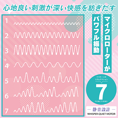 ビビッドリズムスティック ピンク