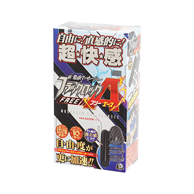 いつものA-Oneテイストなパケデザイン。「ブラックロックシリーズ」も増えるたびに定義が曖昧になりますが、何とか持ちこたえている印象。