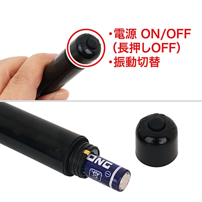 説明不要なワンボタン操作。電源は単四電池×１本（付属）で、アルカリ電池推奨です。ロングプレイ派には電池式の方が好まれます。