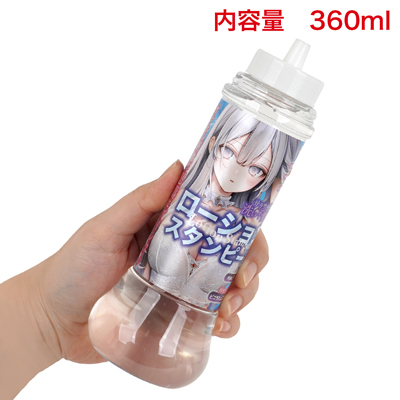 利便性と機能を両立させたオナホ特化ローションです。