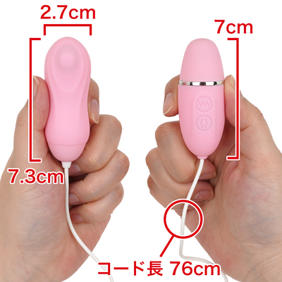 コンパクトで使いやすい、１台２役の有線式ローター。　※数値はＮＬＳ実測値