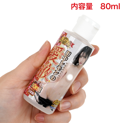 使い切りやすい内容量です。