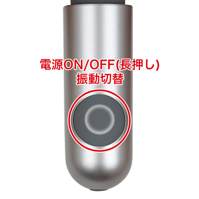 10種類の振動パターンを搭載。小さくても振動はパワフルです。