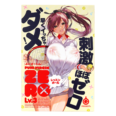 Ｇ PROJECT×ペペ５ml ローション、Ｇ PROJECT 収納袋、シリコンリングが付属しています。　パッケージイラスト［平つくね］