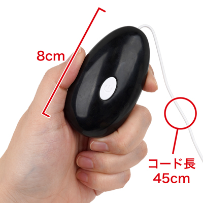 本体とコントローラーが繋がった有線式です。　※数値はＮＬＳ実測値