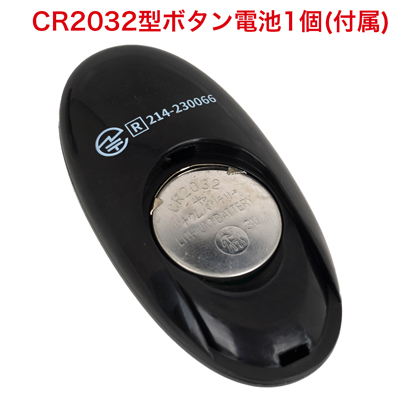 リモコンはボタン電池式。使用する前に絶縁シートを取り出してからご使用ください。　※付属の電池は「動作確認用テスト電池」です。
