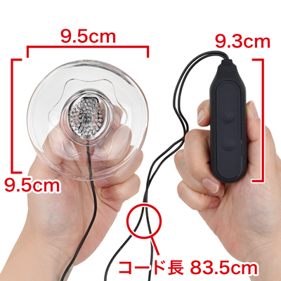 本体とコントローラーが繋がった有線式。　※数値はＮＬＳ実測値