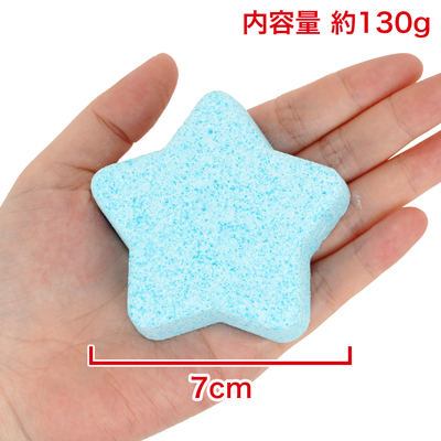 「星の湯」はスミレの香り。　※数値はＮＬＳ実測値