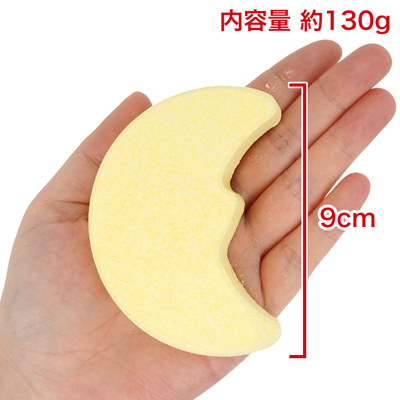 「月の湯」はレモンの香り。　※数値はＮＬＳ実測値