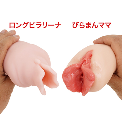 「<a target='_blank' href='https://stg.e-nls.com/pict1-58553'>びらまんママ</a>」の左右に広がった小陰唇が竿を撫でるのに対し、本作はペニスをシッカリ飲み込んで包む設計。どちらがいいかはお好み次第。
