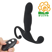 RUB フィンガーエネマ