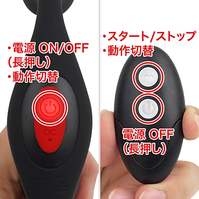 本体はワンボタンのシンプル仕様。プレイ中に体勢を変えることなく操作できるリモコンには、仕様変更により電源OFFボタンが実装されました。