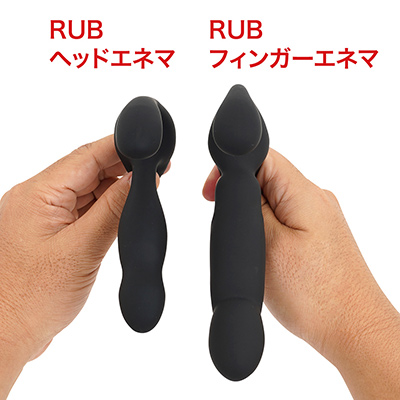 挿入部を並べてみると、そのサイズ差は明白。「<a target='_blank' href='https://stg.e-nls.com/pict1-60847'>RUB ヘッドエネマ</a>」で圧迫刺激に慣れたら、本作へとステップアップするのが理想でしょう。
