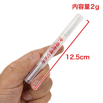 スリムで使いやすいペン型容器です。リップやネイル用品などのコスメ系でもよく見かけますね。　※数値はＮＬＳ実測値（内容量除く）