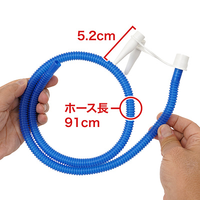 こちらはホース。先端部のノズルアタッチメントがやけに大きいですが、それ以外はやはりごく普通の仕様です。　※数値はＮＬＳ実測値