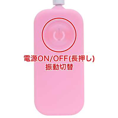 10種類の振動パターンを搭載。ボタンを押すごとにパターンが切り替わります。