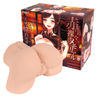 赤裸々メモリアル
