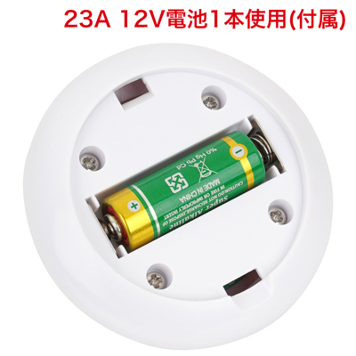 リモコンはボタン電池式。絶縁紙を取り出してからご使用ください。　※付属の電池は「動作確認用テスト電池」です。