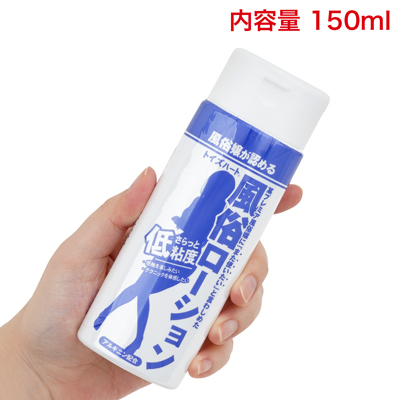 内容量は２種ともに150ml。スリムボトル＆ワンタッチキャップ採用なので、片手でさっと開けてすぐ使えます。　