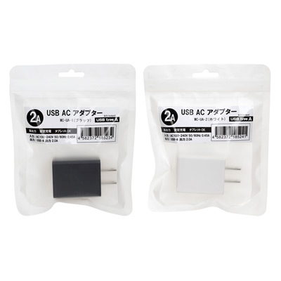 ジッパー付きビニールパッケージ。カラーはブラックとホワイトの２色展開です。