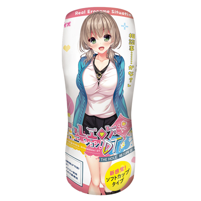 リアルエロゲシチュエーション！ DT THE HOLE  姉川絢音