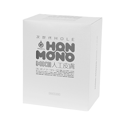 「HON-MONOシリーズ」の人工皮膚モデルは、すべてこの白地＋箔押しパッケージ。パケ絵の好みに左右されないのはいいかも。