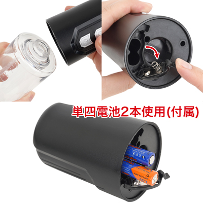 本体上部をひねって外し、電池をセットしてくだい。　※付属の電池は「動作確認用テスト電池」です。