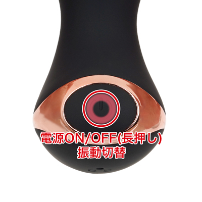 10種類の振動パターンを搭載。ボタンを押すごとに振動パターンが切り替わります。