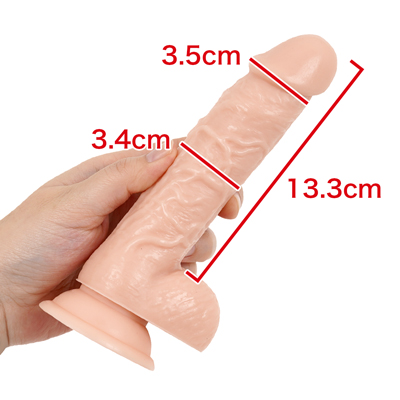 【14cm】　※数値はＮＬＳ実測値