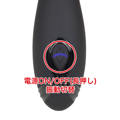９種類の振動パターンを搭載。シンプルで使いやすく、手元を見ずに簡単に操作できます。