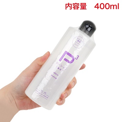 たっぷり使える400ml。