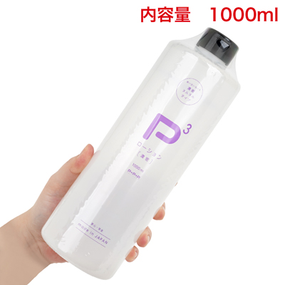 気にせず使えて詰め替えにも便利な1000ml。