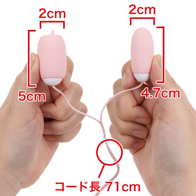 【ストロベリー】エッグローター×リッキングローター。エッグローターのブルブル強力振動と、高速にぺろぺろする多彩な舌技が楽しめます。　※数値はＮＬＳ実測値