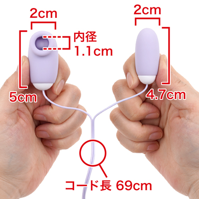 【ラベンダー】エッグローター×吸引ローター。エッグローターのブルブル強力振動と、ブポボポボと強力に吸い付かれる快感が楽しめます。　※数値はＮＬＳ実測値