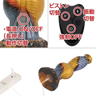 “フェニックス”の動作はピストン、振動ともに７パターン。本体はUSB充電式で、フル充電まで約２時間、連続稼働は約45分です。付属リモコンは12V電池×１個（付属）を使用します。