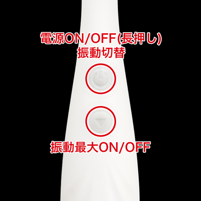 10種類の振動パターンを搭載。多彩な刺激が楽しめます。