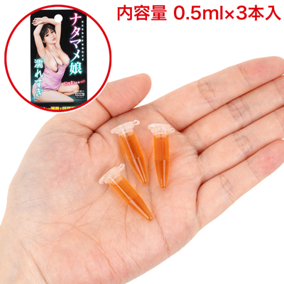 【濡れすぎ】他の追随を許さない潤い感がみなぎり、汁だくぐしょぐしょ大洪水！目安として１～２本をお飲み物（お酒、コーヒーなど）に混ぜてお飲みください。　※一度のご使用は適量（１～２本）でお楽しみください。