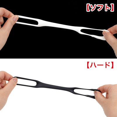 ソフトは装着しやすい伸縮性、ハードは外れにくい弾力性が特徴です。