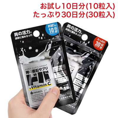 １日あたり１粒程度を目安に、水またはぬるま湯でお召し上がりください。