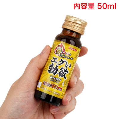 スッポンをベースにスッポンと相性のよい原料をなんと23種類！超絶素材を配合した男の為のドリンク。活力がない、１回戦、合間の２回戦にお役に立つ「エグい」パワードリンクです！