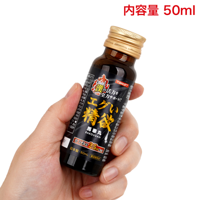 海外でも知られる馬の睾丸をベースに馬睾丸と相性のよい原料をなんと25種類！超絶素材を配合した男の為のドリンク。活力がない、１回戦、合間の２回戦にお役に立つ「エグい」パワードリンクです！