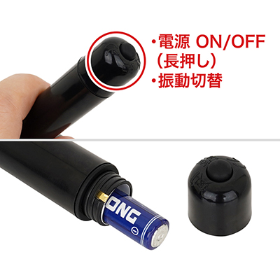 底部ワンボタン操作で、10種ローテーション＋OFFです。電源は単四電池×１本（付属）。スロオナを楽しむには電池式の方が有利かも。