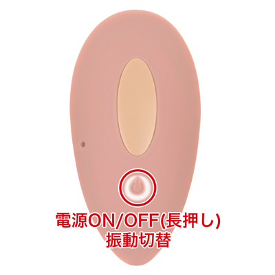 【hishi 菱(ヒシ)】10種の振動パターンを搭載。本体のみでの単独操作も可能です。